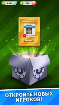 Download Score! Match - PvP Soccer Sport games for Android screenshot 5