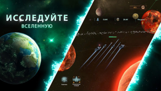 Download Stellaris: Galaxy Command Strategies for Android