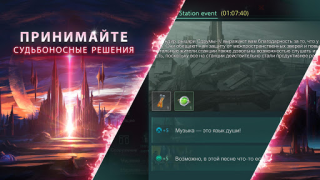 Download Stellaris: Galaxy Command Strategies for Android screenshot 5