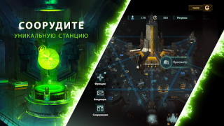 Download Stellaris: Galaxy Command Strategies for Android screenshot 6