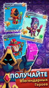 Download Super Spell Heroes - Magic Mob Strategies for Android screenshot 2