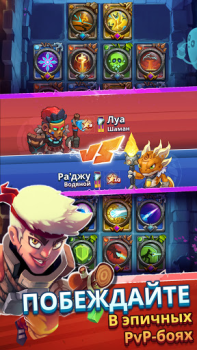 Download Super Spell Heroes - Magic Mob Strategies for Android screenshot 3