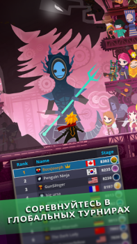 Download Tap Titans 2: Clicker Idle RPG Role games for Android screenshot 3