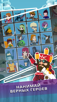 Download Tap Titans 2: Clicker Idle RPG Role games for Android screenshot 4