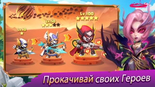 Download Taptap Heroes:ldle RPG Role games for Android screenshot 2