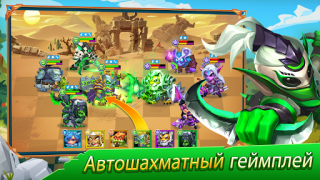 Download Taptap Heroes:ldle RPG Role games for Android screenshot 7