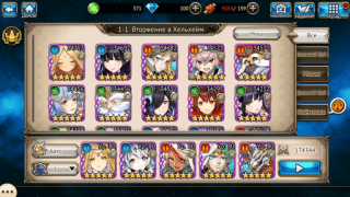 Download Valkyrie Connect Role games for Android screenshot 6
