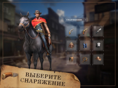 Download West Game Strategies for Android screenshot 2