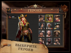 Download West Game Strategies for Android screenshot 3