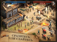 Download West Game Strategies for Android screenshot 5