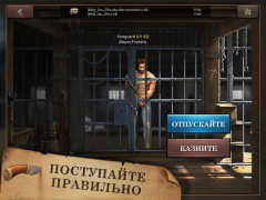 Download West Game Strategies for Android screenshot 6