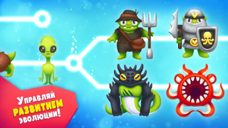 Download Alien Evolution Clicker: Speci Simulators for Android screenshot 4