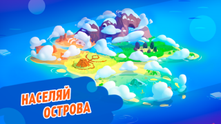 Download Evoworld - Merge to evolve lif Arcade for Android screenshot 2