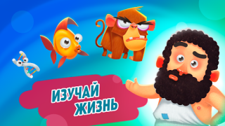 Download Evoworld - Merge to evolve lif Arcade for Android screenshot 3