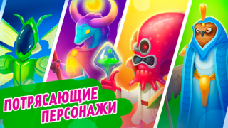 Download Evoworld - Merge to evolve lif Arcade for Android screenshot 4