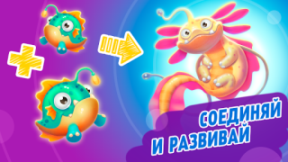 Download Evoworld - Merge to evolve lif Arcade for Android screenshot 5