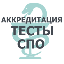 Download  АККРЕДИТАЦИЯ СПО 2019