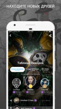 Download Крипипаста Amino Social for Android screenshot 5