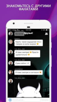 Download Amino для Undertale Social for Android screenshot 2