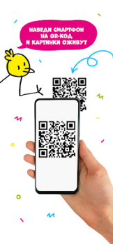 Download Геодом AR Entertainment for Android screenshot 3