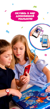 Download Геодом AR Entertainment for Android screenshot 4