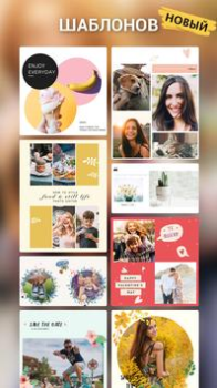 Download Photo Editor - Collage Maker Photo for Android