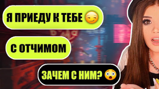 Download елена райтман чат Entertainment for Android screenshot 2