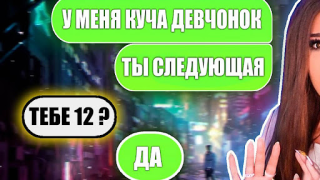 Download елена райтман чат Entertainment for Android screenshot 3