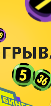 Download Золотая Подкова - USA Entertainment for Android screenshot 4