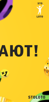 Download Золотая Подкова - USA Entertainment for Android screenshot 5
