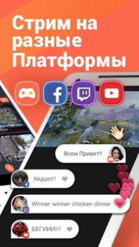 Download Omlet: Live & 3D Avatar Stream Video Players & Editors for Android screenshot 2