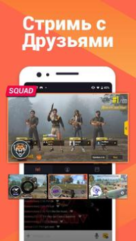 Download Omlet: Live & 3D Avatar Stream Video Players & Editors for Android screenshot 3