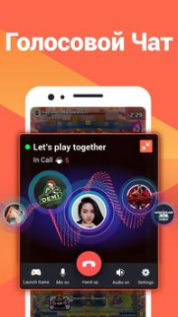 Download Omlet: Live & 3D Avatar Stream Video Players & Editors for Android screenshot 6