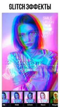 Download Glitch Photo Editor & Glitch V Photo for Android