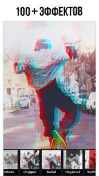 Download Glitch Photo Editor & Glitch V Photo for Android screenshot 4