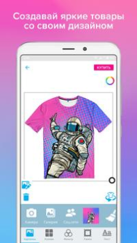 Download Vsemayki: Одежда с принтами Purchases for Android screenshot 2