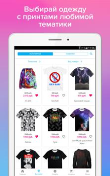 Download Vsemayki: Одежда с принтами Purchases for Android screenshot 6