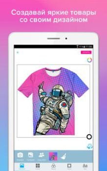 Download Vsemayki: Одежда с принтами Purchases for Android screenshot 7
