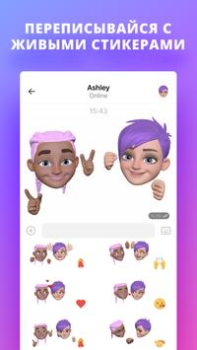 Download Chudo Contact for Android screenshot 3