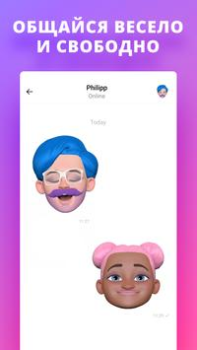 Download Chudo Contact for Android screenshot 4