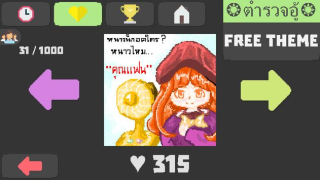 Download Pixel Painter Art and design for Android screenshot 6