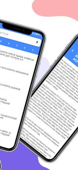 Download Эссе бо забони точики Education for Android screenshot 2