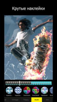 Download 90s - Glitch VHS Video Effects Entertainment for Android screenshot 5