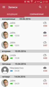 Download Automatic Call Recorder Tools for Android