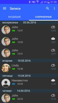 Download Automatic Call Recorder Tools for Android screenshot 6