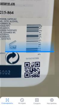Download QR Code Scanner & Scanner App Tools for Android screenshot 3