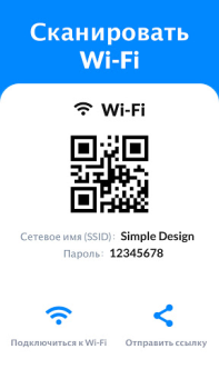 Download QR Code Scanner & Scanner App Tools for Android screenshot 5