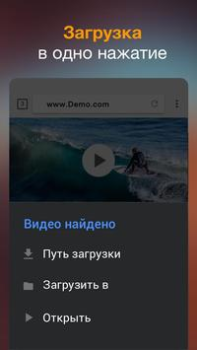 Download Video Downloader Video Players & Editors for Android