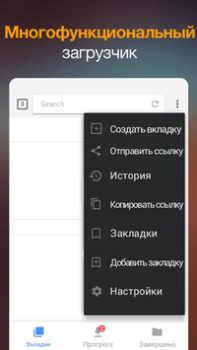 Download Video Downloader Video Players & Editors for Android screenshot 5