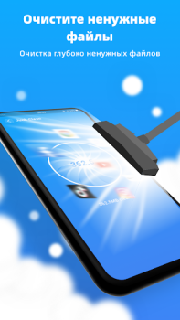 Download Fast Cleaner - junk& boost ram Tools for Android screenshot 2